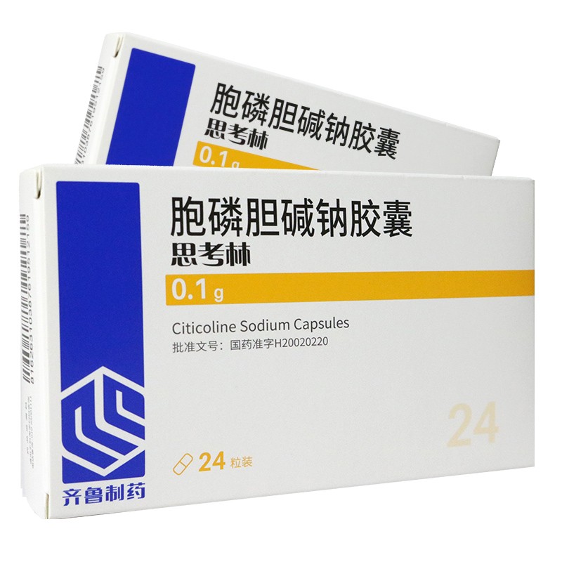 1商维商城演示版2测试3演示版4胞磷胆碱钠胶囊(思考林/24粒)5胞磷胆碱钠胶囊634.8670.1g*24粒8胶囊9齐鲁制药有限公司