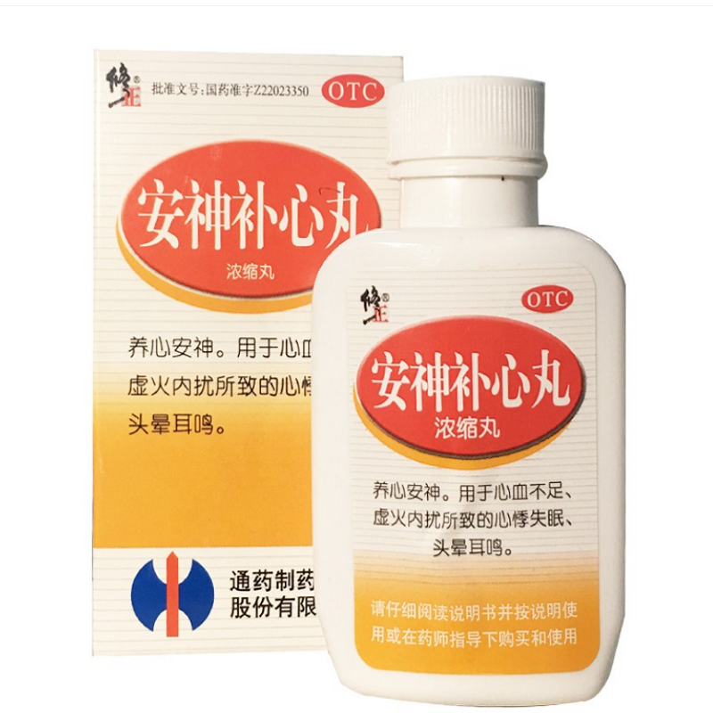 安神补心丸,安神补心丸,丸剂_200丸,集药方舟 | 药品零售 | 电商平台