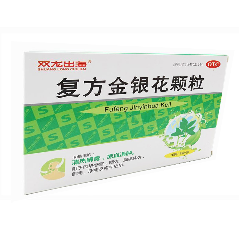 复方金银花颗粒,复方金银花颗粒,颗粒剂_10g*8袋,集药方舟 | 药品零售 | 电商平台