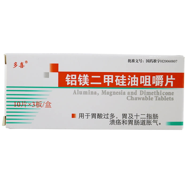 铝镁二甲硅油咀嚼片,铝镁二甲硅油咀嚼片 153mg:200mg:18.