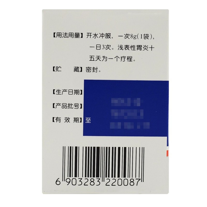 1商维商城演示版2测试3演示版4枫蓼肠胃康颗粒5枫蓼肠胃康颗粒619.2178g*6袋8颗粒剂9海口市制药厂有限公司