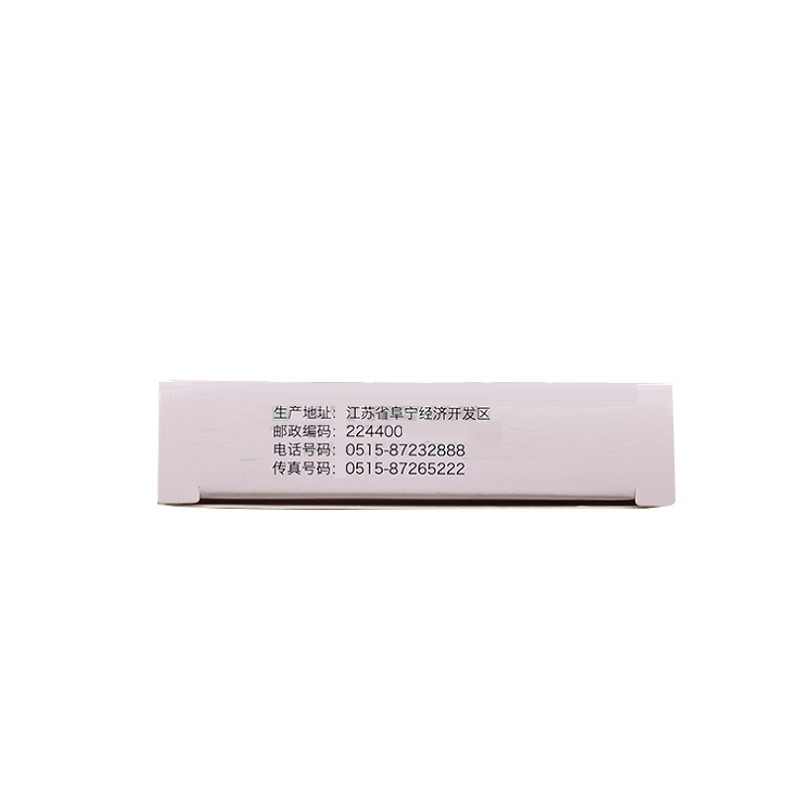 茶苯海明片,茶苯海明片,片剂_25mg*12片,集药方舟 | 药品零售 | 电商平台