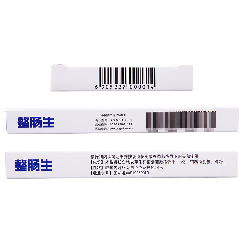 地衣芽孢杆菌活菌胶囊,地衣芽孢杆菌活菌胶囊(整肠生) 0.25g*6粒,胶囊_0.25g*6粒,集药方舟 | 药品零售 | 电商平台