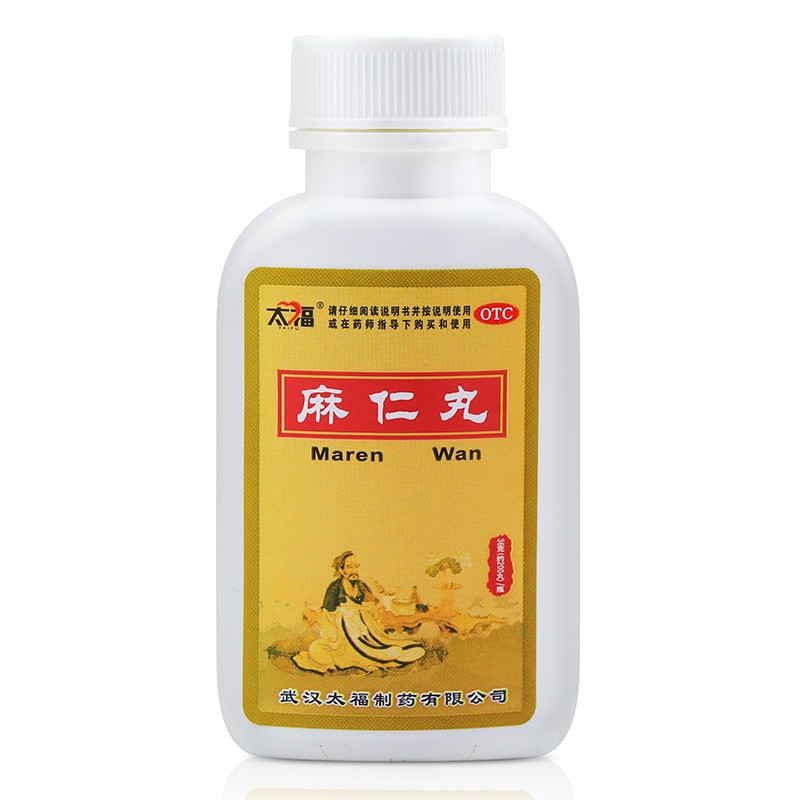 麻仁丸,麻仁丸,丸剂_36g/200粒/瓶,集药方舟 | 药品零售 | 电商平台