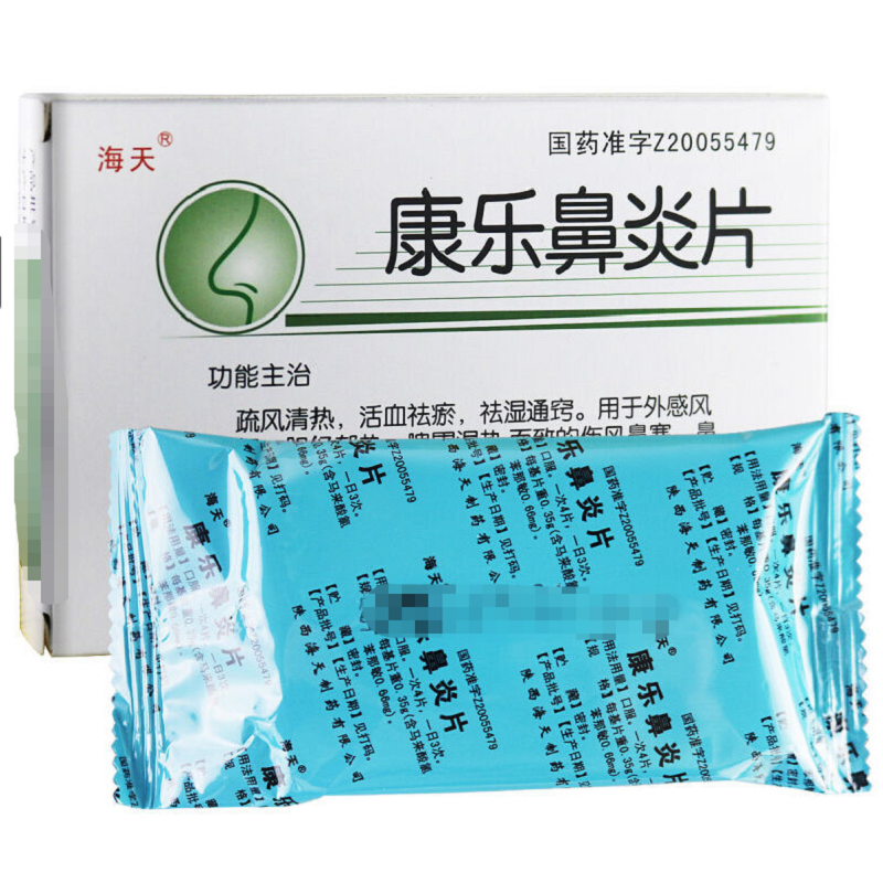 康乐鼻炎片,康乐鼻炎片,片剂_0.35g*12s*2板 糖衣,集药方舟 | 药品零售 | 电商平台