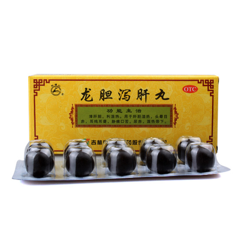 龙胆泻肝丸,龙胆泻肝丸,丸剂_6g*10丸,集药方舟 | 药品零售 | 电商平台