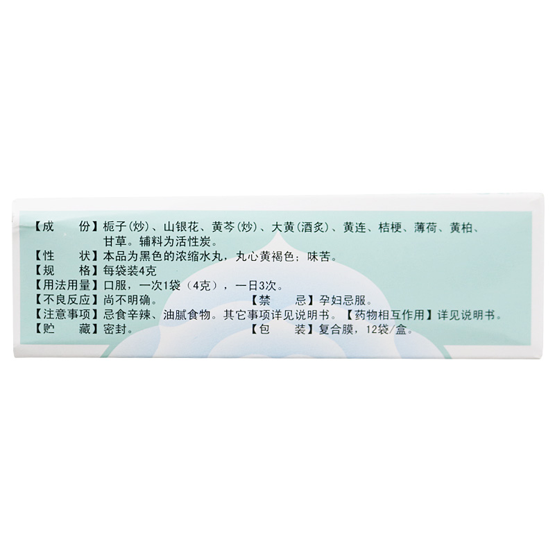 1商维商城演示版2测试3演示版4金花消痤丸5金花消痤丸640.4474g*12袋8丸剂9昆明中药厂有限公司