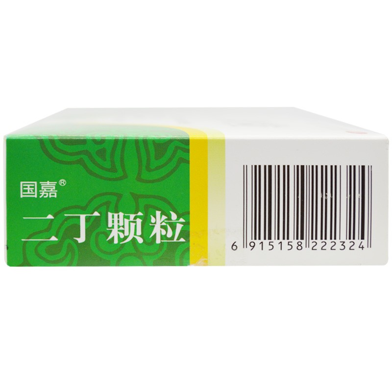 1商维商城演示版2测试3演示版4二丁颗粒5二丁颗粒611.7374克*10袋8颗粒剂9四川古蔺肝苏药业有限公司