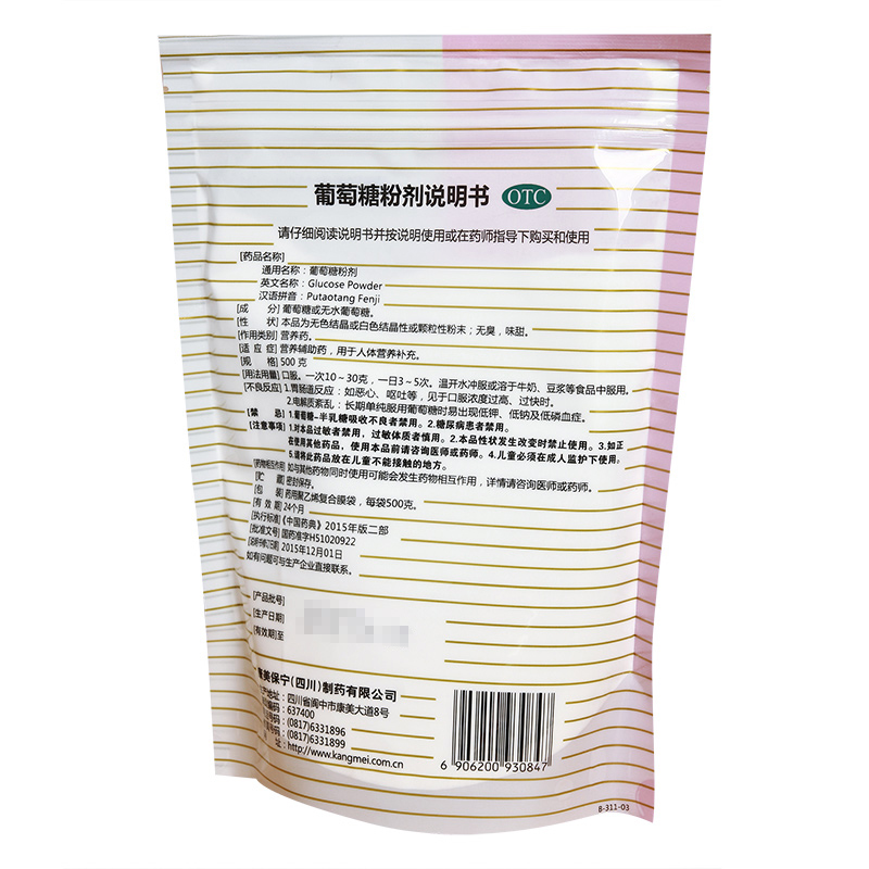 葡萄糖粉剂,葡萄糖粉剂,粉剂_500g/袋,集药方舟 | 药品零售 | 电商平台