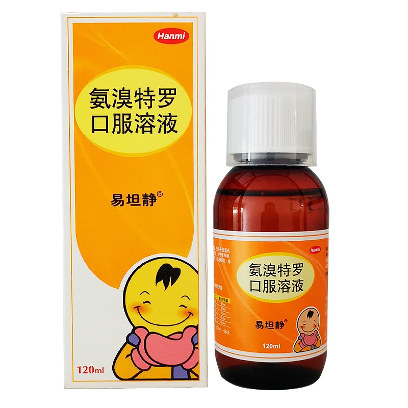 氨溴特罗口服溶液,氨溴特罗口服溶液,溶液剂_120ML,集药方舟 | 药品零售 | 电商平台