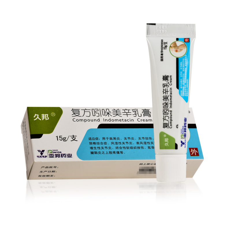 复方吲哚美辛乳膏,复方吲哚美辛乳膏(久邦),乳膏_4% 15g,集药方舟 | 药品零售 | 电商平台