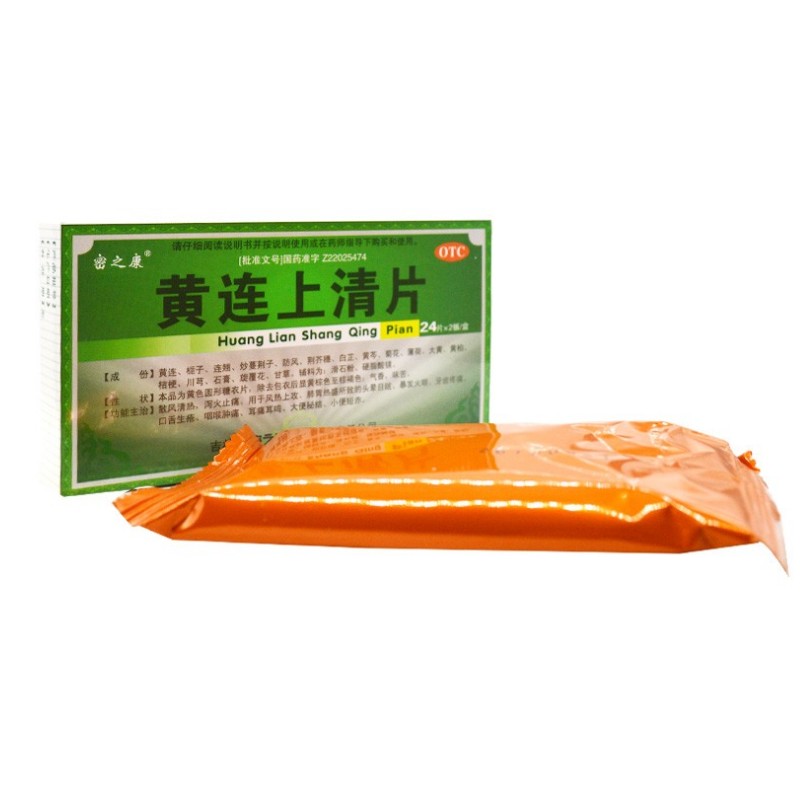 黄连上清片,黄连上清片(密之康),片剂_0.25g*24片*2板/盒,集药方舟 | 药品零售 | 电商平台