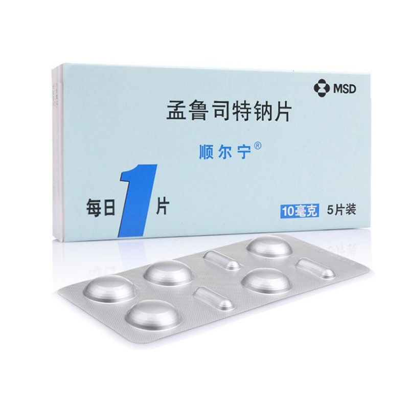 1商维商城演示版2测试3演示版4孟鲁司特钠咀嚼片(顺尔宁/10mg)5孟鲁司特钠片633.50710mg*5片8片剂9Merck Sharp &Dohme Ltd.(U.K.)