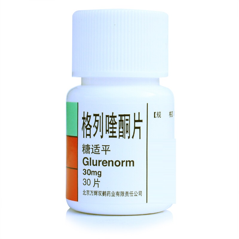 1商维商城演示版2测试3演示版4格列喹酮片(糖适平)5格列喹酮片636.59730mg*30片8片剂9北京万辉双鹤药业有限责任公司