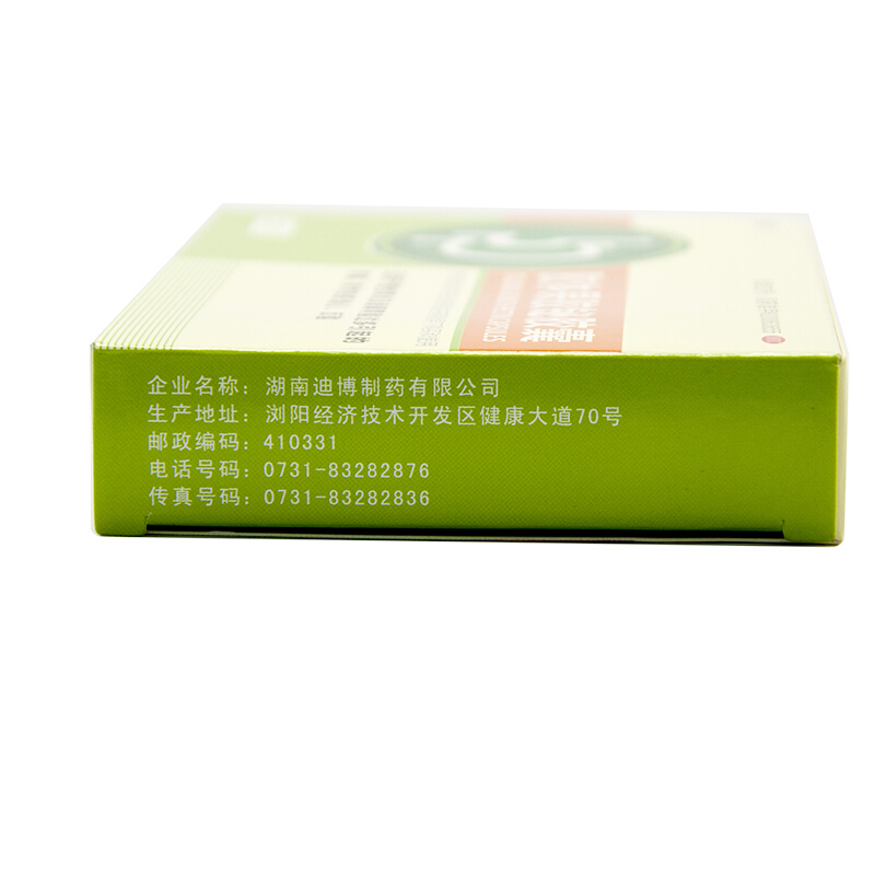 胶体果胶铋胶囊,胶体果胶铋胶囊(安邦),胶囊_50mg*24s,集药方舟 | 药品零售 | 电商平台