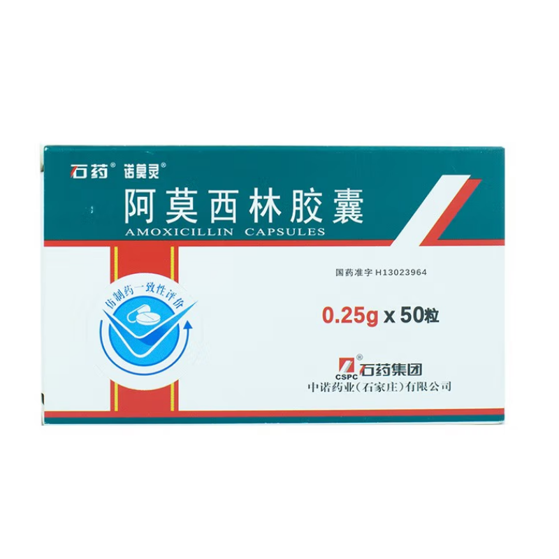 1商维商城演示版2测试3演示版4阿莫西林胶囊(石药)5阿莫西林胶囊65.9070.25g*50粒8胶囊9石药集团中诺药业(石家庄)有限公司