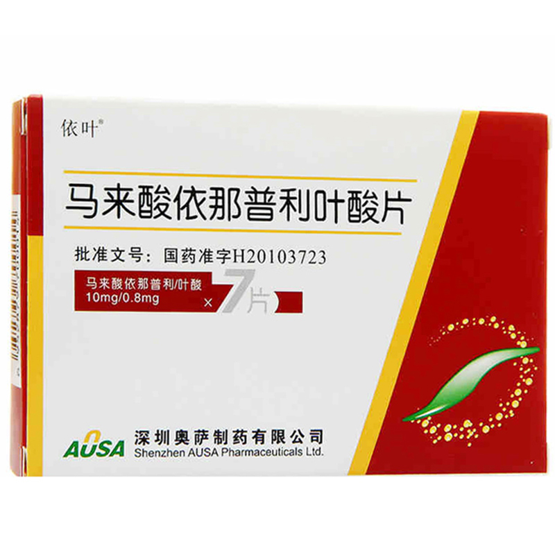 马来酸依那普利叶酸片,依叶 马来酸依那普利叶酸片 10mg/0.8mg*7片 原发性高血压,片剂_10mg/0.8mg*7片,集药方舟宝家康网上药店