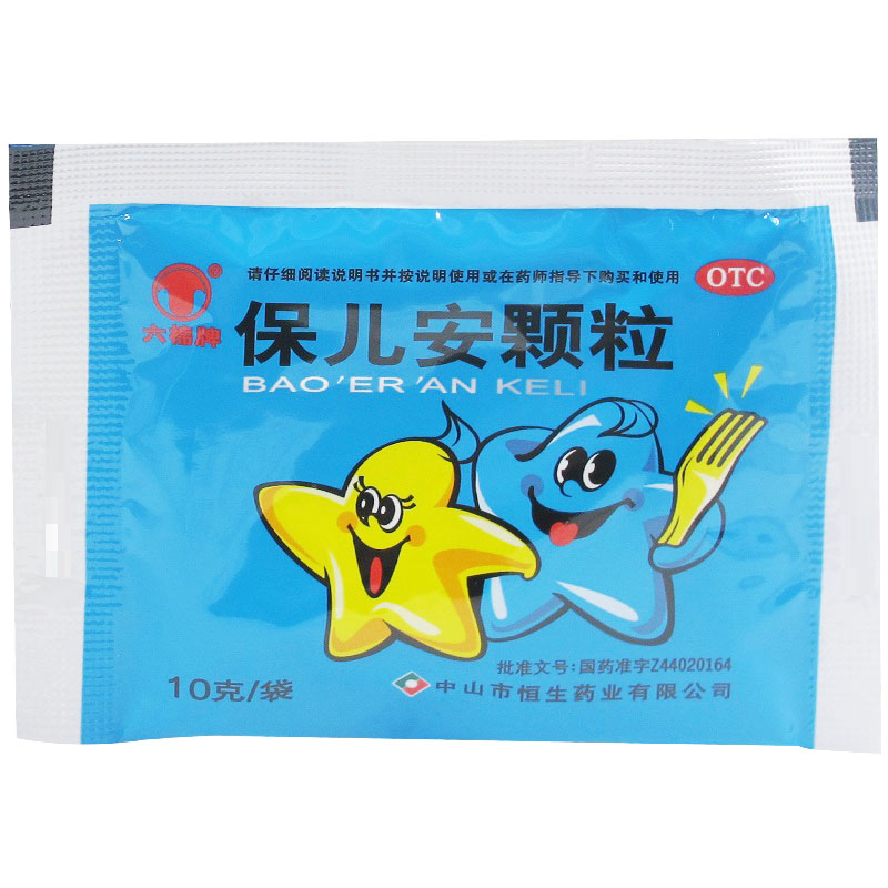 保儿安颗粒,保儿安颗粒,颗粒剂_6袋,集药方舟 | 药品零售 | 电商平台