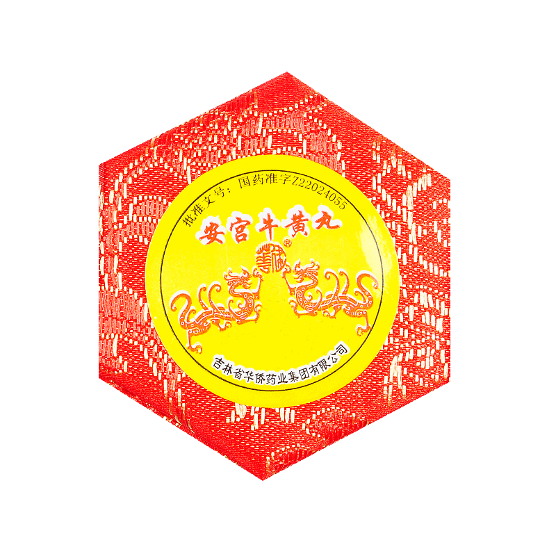 安宫牛黄丸,安宫牛黄丸,丸剂_3g*1丸,集药方舟 | 药品零售 | 电商平台