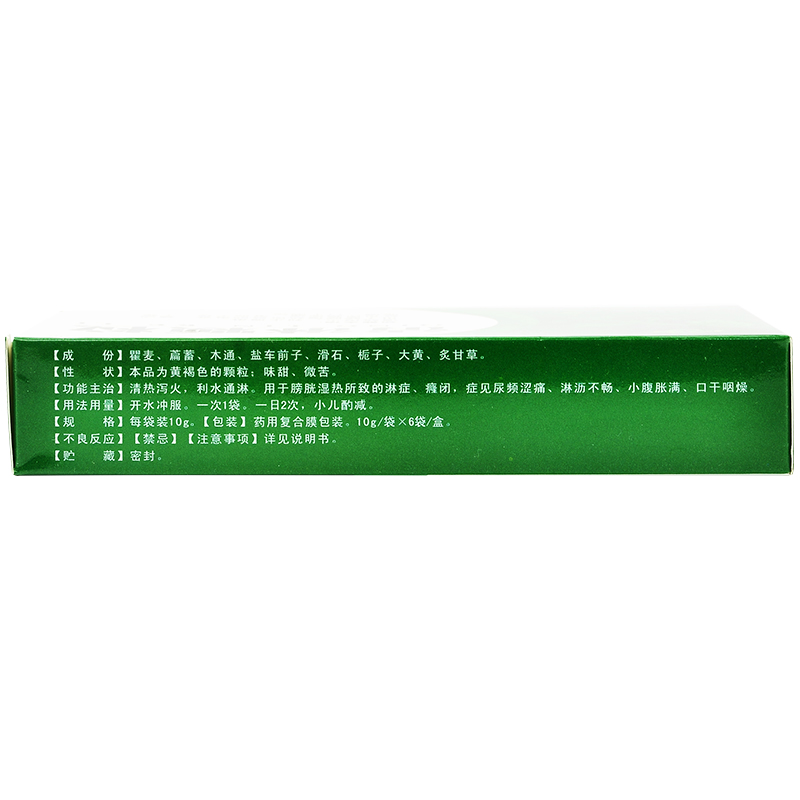 1易通鼎盛药房2易通鼎盛药房3易通鼎盛药房4清淋颗粒5清淋颗粒60.00710g*6袋8颗粒剂9盘锦恒昌隆药业有限公司