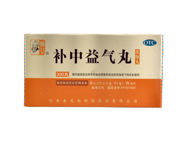 补气补血价格,补气补血批发,补气补血采购-集药方舟 | 药品零售商城