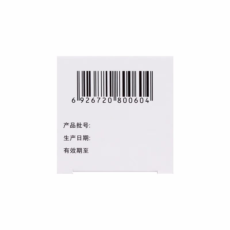 1商维商城演示版2测试3演示版4强力枇杷露5强力枇杷露618.557150ml8糖浆剂9江西三九药业有限公司