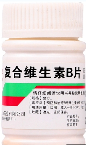 复合维生素B片,复合维生素B片,片剂_100片,集药方舟 | 药品零售 | 电商平台