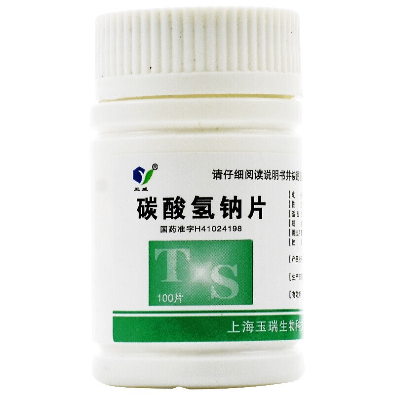 碳酸氢钠片,碳酸氢钠片(小苏打片) 0.3g*100s,片剂_100片,集药方舟 | 药品零售 | 电商平台