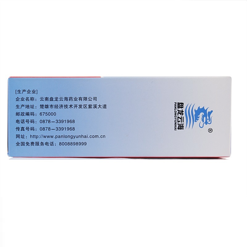 排毒养颜胶囊,排毒养颜胶囊,胶囊_70粒,集药方舟 | 药品零售 | 电商平台