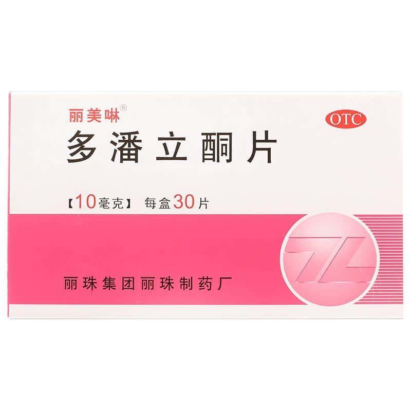多潘立酮片(丽美啉),多潘立酮片,片剂_10mg*30片,集药方舟药房