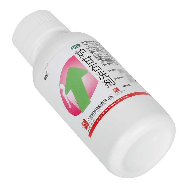 炉甘石洗剂,炉甘石洗剂,洗剂/洗液_100ml,集药方舟 | 药品零售 | 电商平台