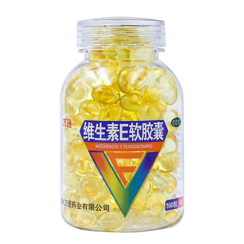 维生素E软胶囊,维生素E软胶囊万通,软糖/软胶囊剂_160粒*100mg,集药方舟 | 药品零售 | 电商平台