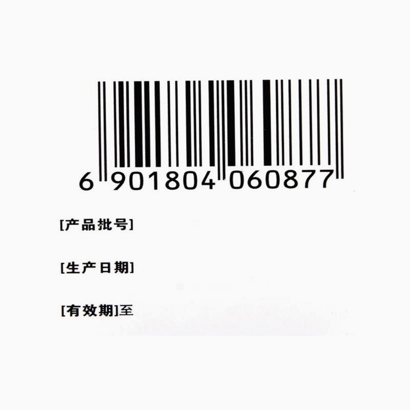 1商维商城演示版2测试3演示版4雷公藤多苷片5雷公藤多苷片616.74710mg*50片8片剂9浙江得恩德制药股份有限公司