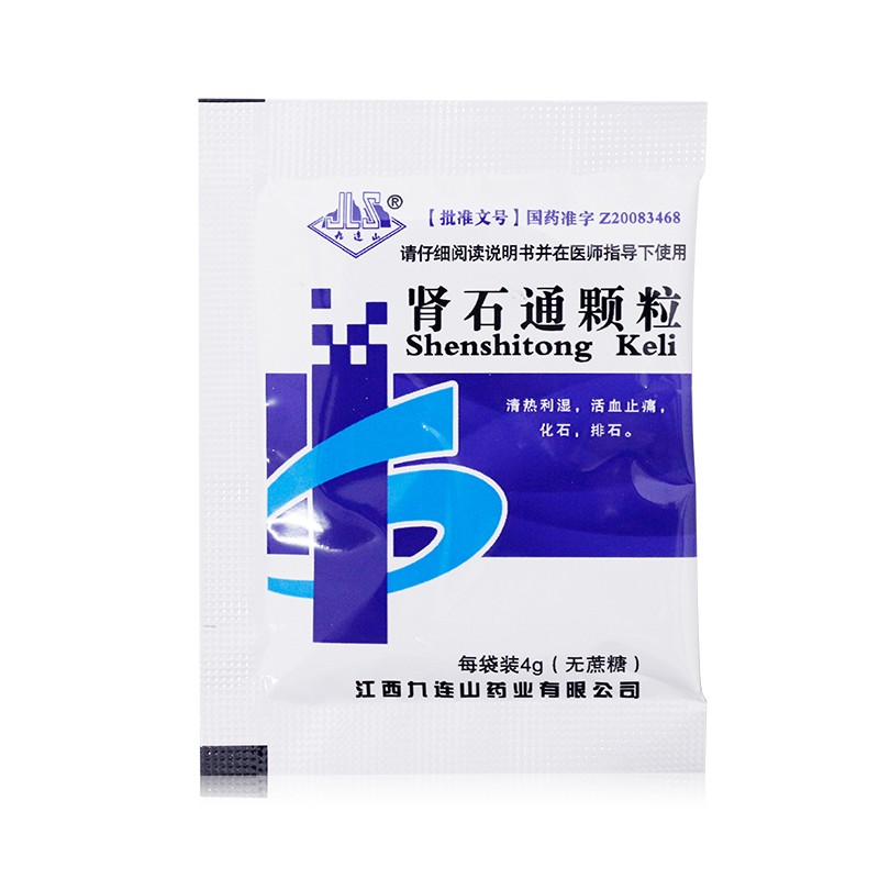 肾石通颗粒,肾石通颗粒(九连山),颗粒剂_4g*10袋 无糖,集药方舟 | 药品零售 | 电商平台