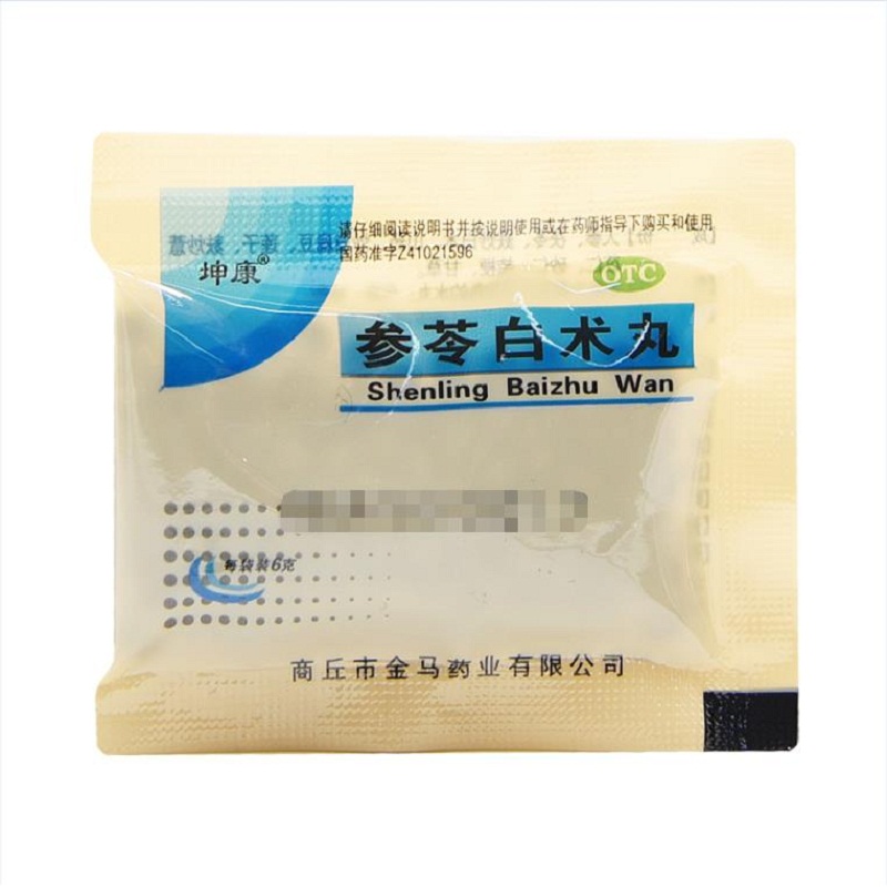 参苓白术丸,参林白术丸,丸剂_6克*10袋,集药方舟 | 药品零售 | 电商平台