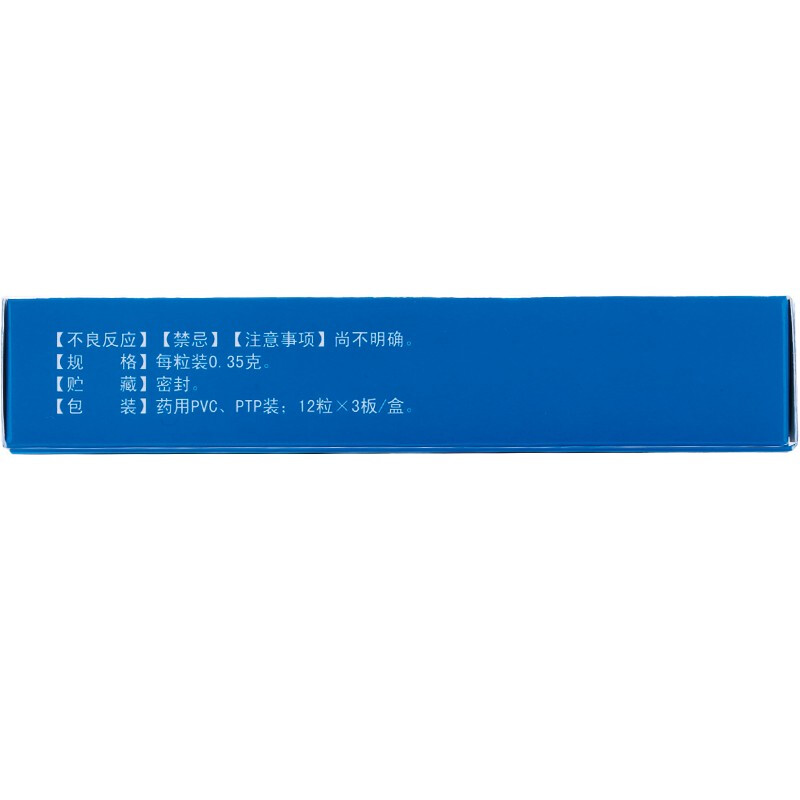 1商维商城演示版2测试3演示版4复方石韦胶囊5复方石韦胶囊69.6570.35g*36粒8胶囊9贵阳济仁堂药业有限公司