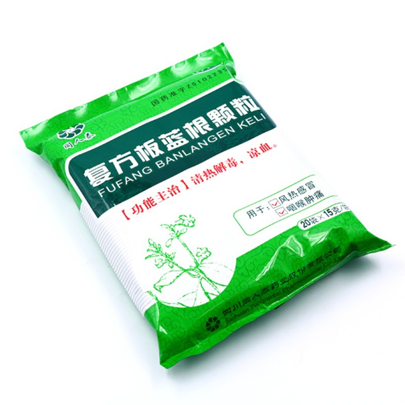 1商维商城演示版2测试3演示版4复方板蓝根颗粒(同人泰)5复方板蓝根颗粒67.15715g*20袋8颗粒剂9四川同人泰药业股份有限公司