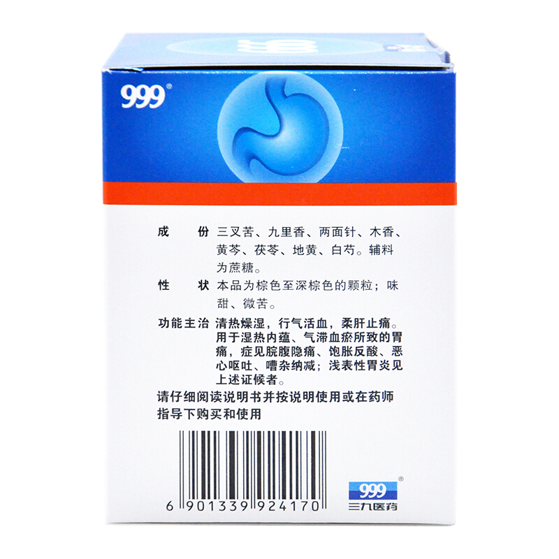 三九胃泰颗粒,三九胃泰颗粒,颗粒剂_10袋/盒,集药方舟 | 药品零售 | 电商平台