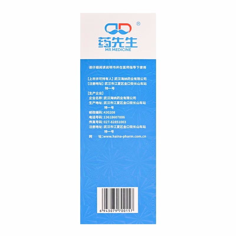 肾骨片,肾骨片,片剂_0.3g*220片,集药方舟 | 药品零售 | 电商平台