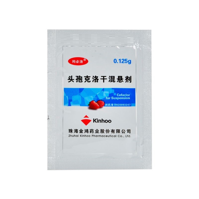 头孢克洛干混悬剂,头孢克洛干混悬剂,口服液/口服混悬/口服散剂_0.125g*6袋,集药方舟 | 药品零售 | 电商平台