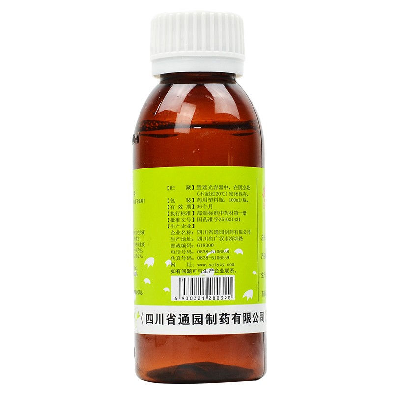 鲜竹沥,鲜竹沥,合剂_100ml,集药方舟 | 药品零售 | 电商平台