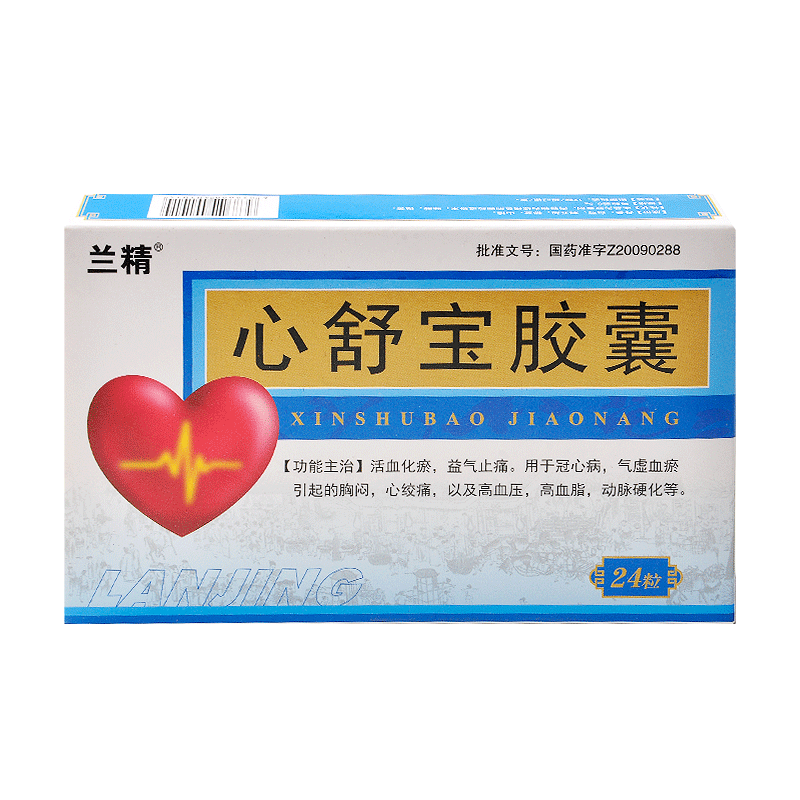 心舒宝胶囊,兰精 心舒宝胶囊 0.5g*12粒*2板 活血化瘀 冠心病 心绞痛 高血压 高血脂 动脉硬化,胶囊_0.5g*12粒*2板,集药方舟宝家康网上药店