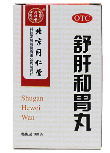 舒肝和胃丸,舒肝和胃丸 180丸,丸剂_180丸,集药方舟 | 药品零售 | 电商平台