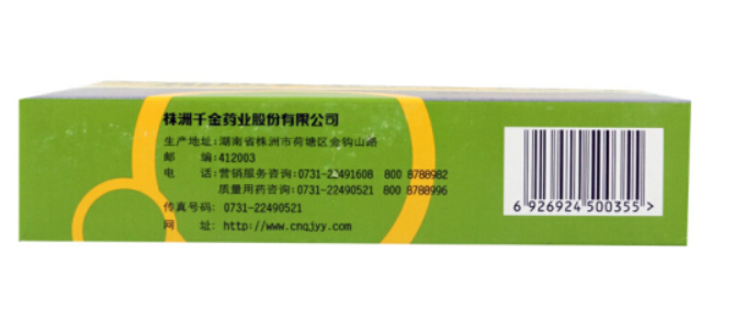 加味逍遥丸,加味逍遥丸 6g*10袋,丸剂_6g*10袋,集药方舟 | 药品零售 | 电商平台