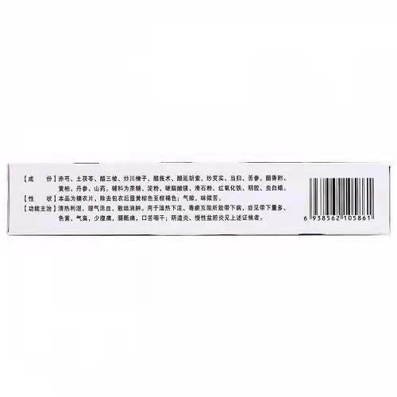 妇炎康片,妇炎康片,片剂_0.25gx18片x6板/盒,集药方舟 | 药品零售 | 电商平台