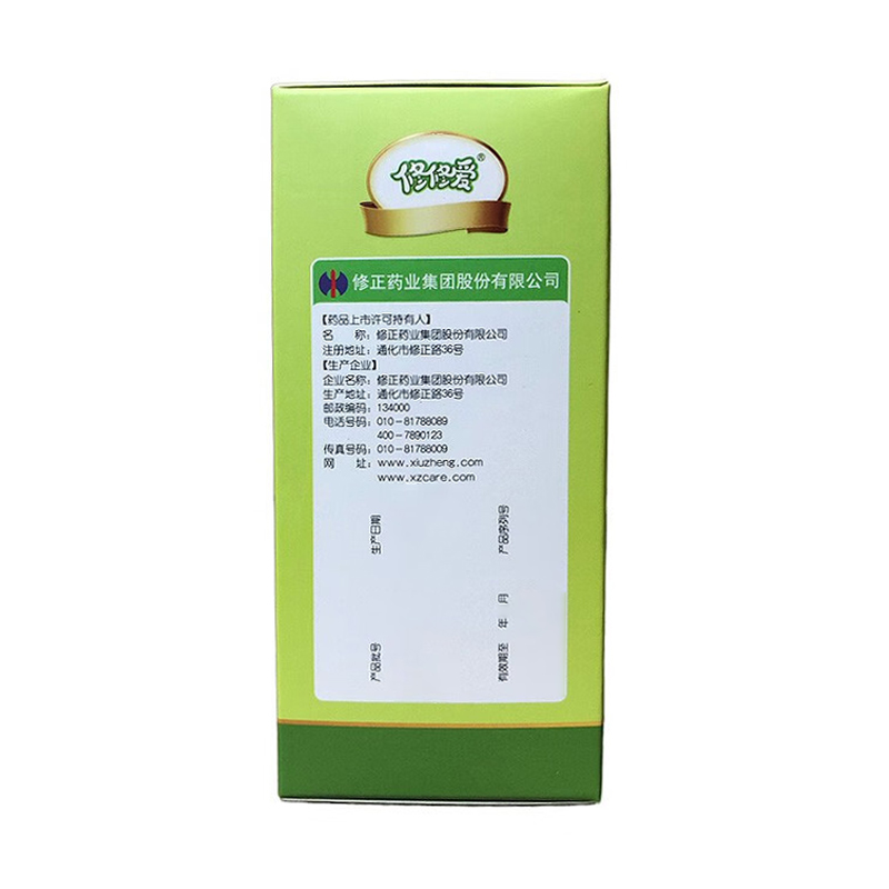 赖氨酸磷酸氢钙片,赖氨酸磷酸氢钙片(修修爱),片剂_0.1g:0.1g*40s,集药方舟 | 药品零售 | 电商平台