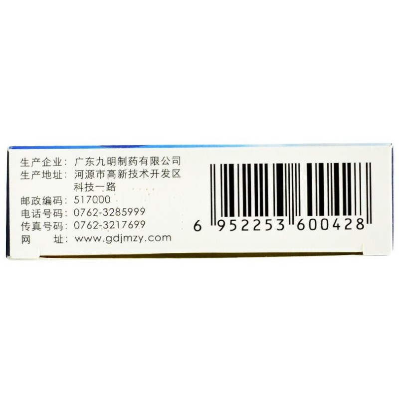 地氯雷他定片,地氯雷他定片(明同),片剂_5mg*12片,集药方舟 | 药品零售 | 电商平台