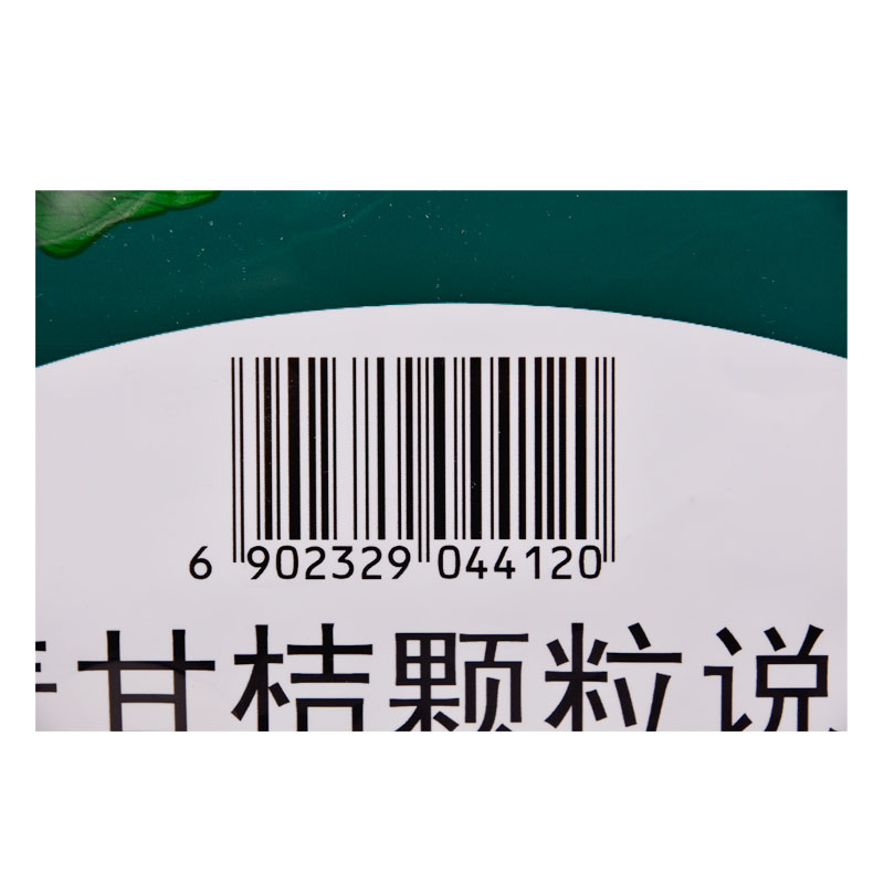 1商维商城演示版2测试3演示版4玄麦甘桔颗粒(太极)5玄麦甘桔颗粒613.75710g*20袋8颗粒剂9太极集团重庆桐君阁药厂有限公司