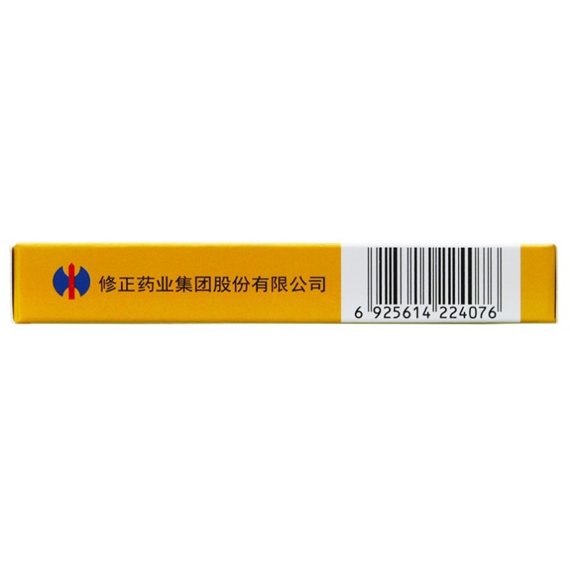 1商维商城演示版2测试3演示版4维U颠茄铝胶囊Ⅱ5维U颠茄铝胶囊Ⅱ624.977复方*16粒8胶囊9修正药业集团股份有限公司