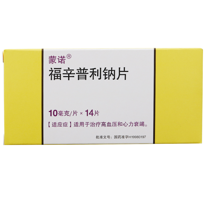 1商维商城演示版2测试3演示版4福辛普利钠片(蒙诺)5福辛普利钠片615.00710mg*14片8片剂9中美上海施贵宝制药有限公司